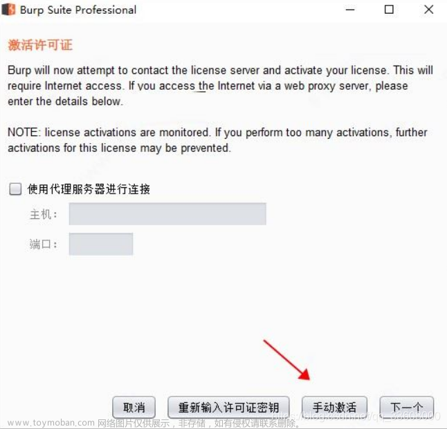 log4j2burpscanner,服务器,运维,web安全,安全