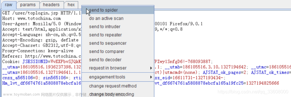 log4j2burpscanner,服务器,运维,web安全,安全