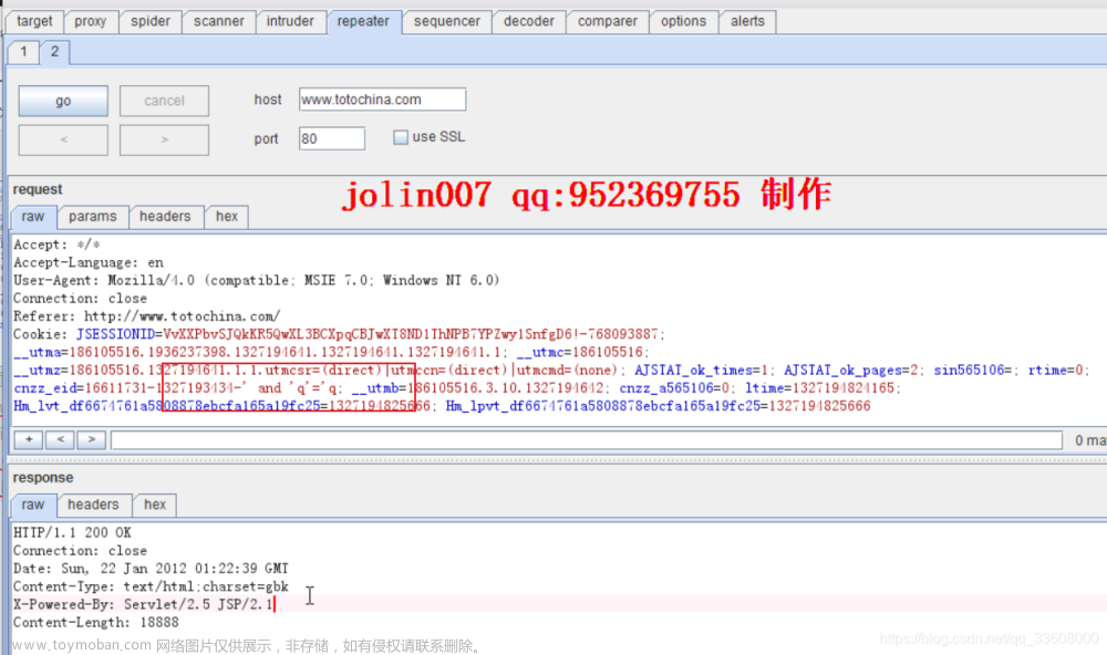 log4j2burpscanner,服务器,运维,web安全,安全