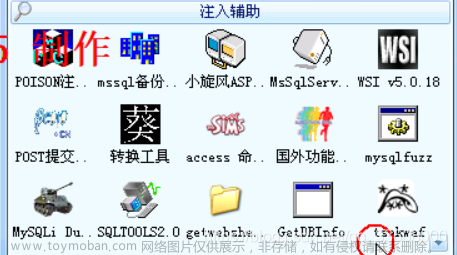 log4j2burpscanner,服务器,运维,web安全,安全