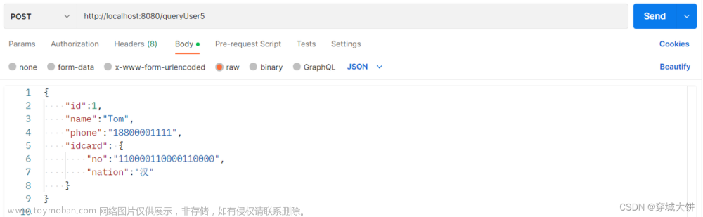 Day05-作业（SpringBootWeb请求响应）,Web开发阶段-作业,java,开发语言