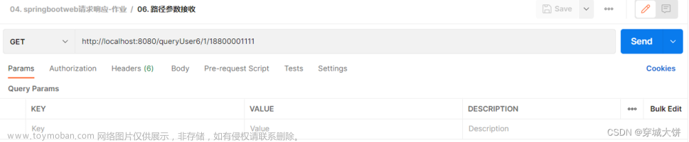 Day05-作业（SpringBootWeb请求响应）,Web开发阶段-作业,java,开发语言