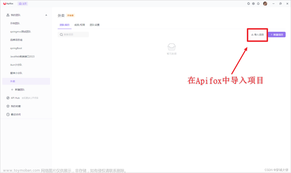 Day05-作业（SpringBootWeb请求响应）,Web开发阶段-作业,java,开发语言