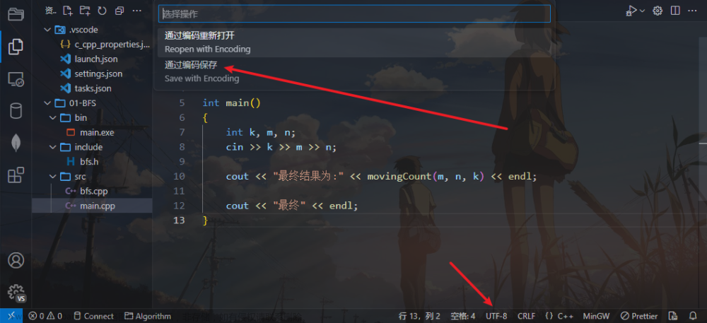 VS Code环境配置问题,疑难杂症,其他