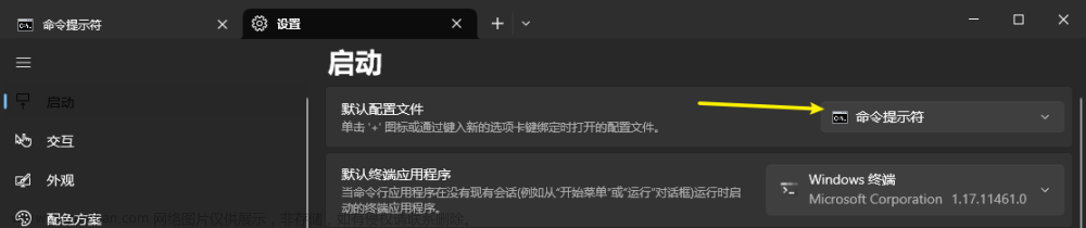 VS Code环境配置问题,疑难杂症,其他