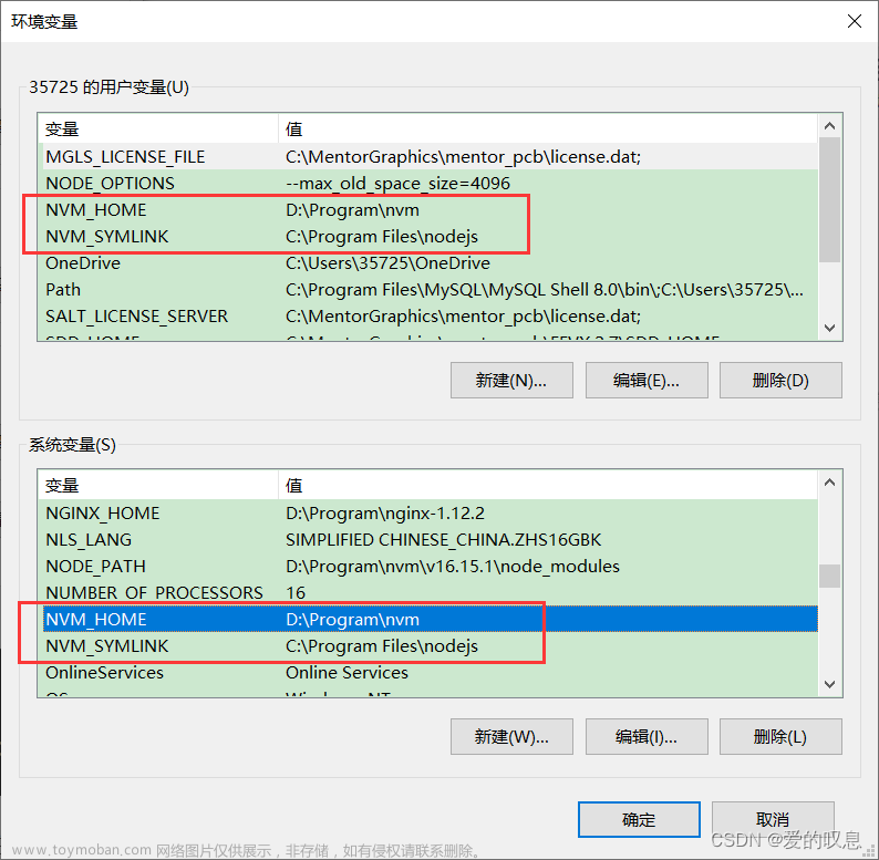 npm install错误——npm ERR! code ERESOLVE 解决方法(亲测有效),vue,node,npm,node.js,vue.js