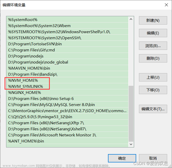 npm install错误——npm ERR! code ERESOLVE 解决方法(亲测有效),vue,node,npm,node.js,vue.js