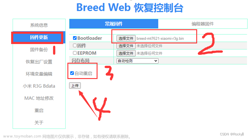 小米ac2100刷openwrt,日积月累,windows,运维,python