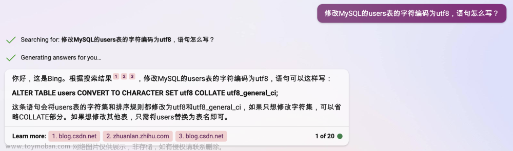 大语言模型 AI 辅助编码使用过程体验报告（Github Copilot、Cursor）,人工智能,语言模型,自然语言处理,AI编程