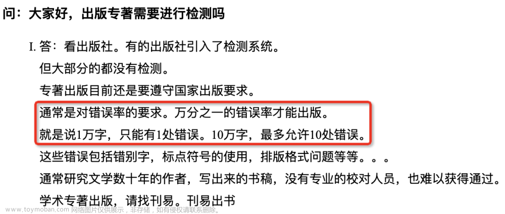 大语言模型 AI 辅助编码使用过程体验报告（Github Copilot、Cursor）,人工智能,语言模型,自然语言处理,AI编程