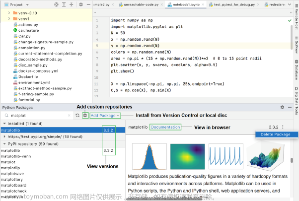 pycharm更新,pycharm,python,ide