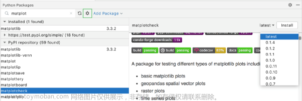 pycharm更新,pycharm,python,ide