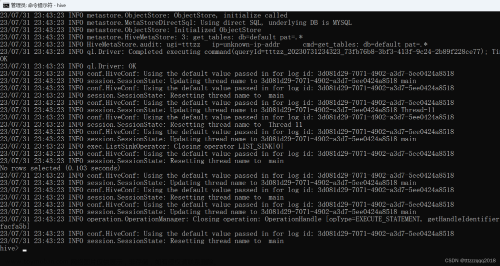 Windows下安装Hive（包安装成功）,Hive,Hadoop,windows,hive,hadoop
