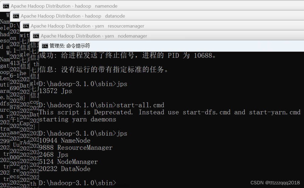 Windows下安装Hive（包安装成功）,Hive,Hadoop,windows,hive,hadoop