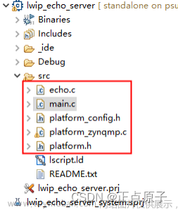 fpga lwip,正点原子,fpga开发,网络,tcp/ip