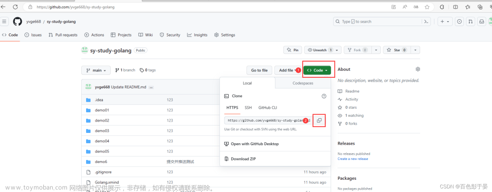 IDEA中怎么使用git下载项目到本地,通过URL克隆项目(gitee\github),intellij-idea,git,gitee,github