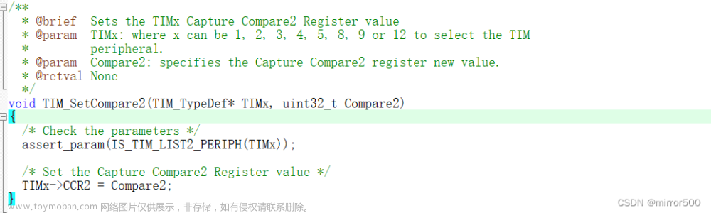 270度舵机占空比,stm32,单片机,arm