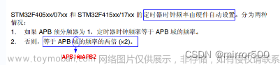 270度舵机占空比,stm32,单片机,arm