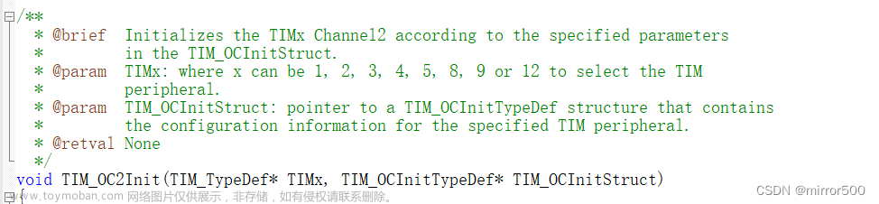 270度舵机占空比,stm32,单片机,arm