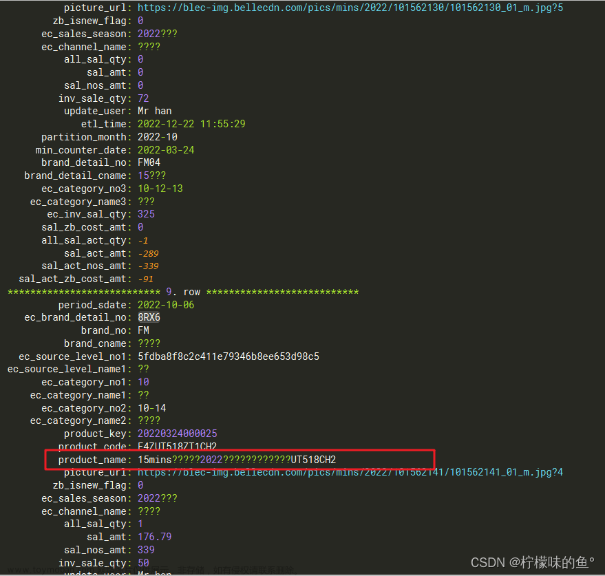 Seatunnel實(shí)戰(zhàn)：hive_to_starrocks,starrocks,hive,大數(shù)據(jù)