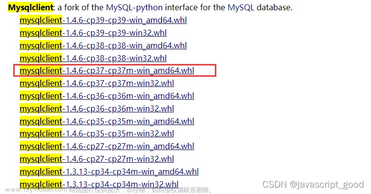 django使用mysql數(shù)據(jù)庫,python,數(shù)據(jù)庫,django,mysql