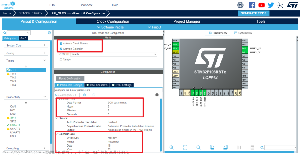 spi显示屏原理图,单片机,stm32,嵌入式硬件