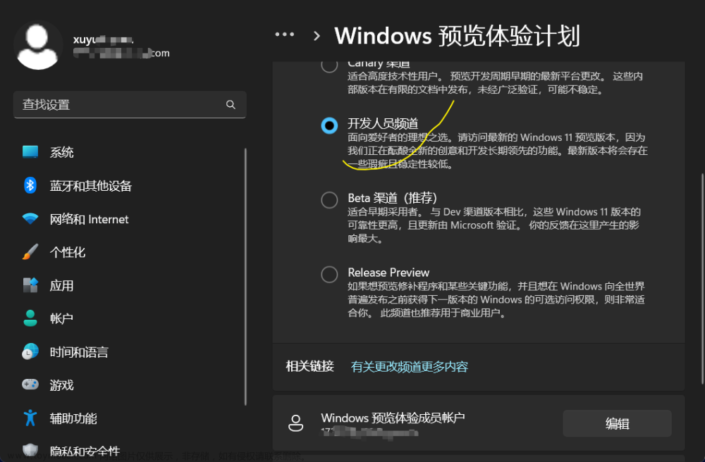 Windows 11 大更新:Copilot 终于来临, 全面接入 GPT-4,copilot,人工智能