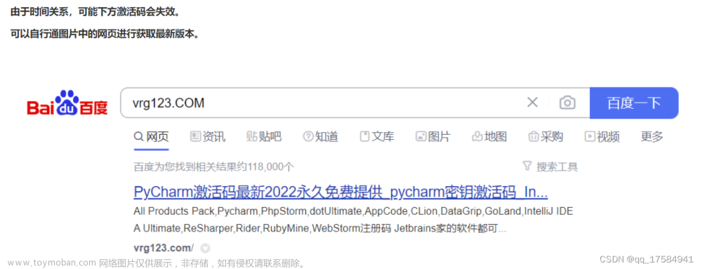 PyCharm安装使用2023年教程，PyCharm与现流行所有编辑器对比。,pycharm,编辑器,ide