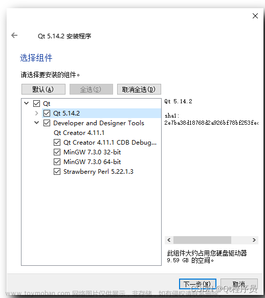 qt安装包下载,qt,开发语言