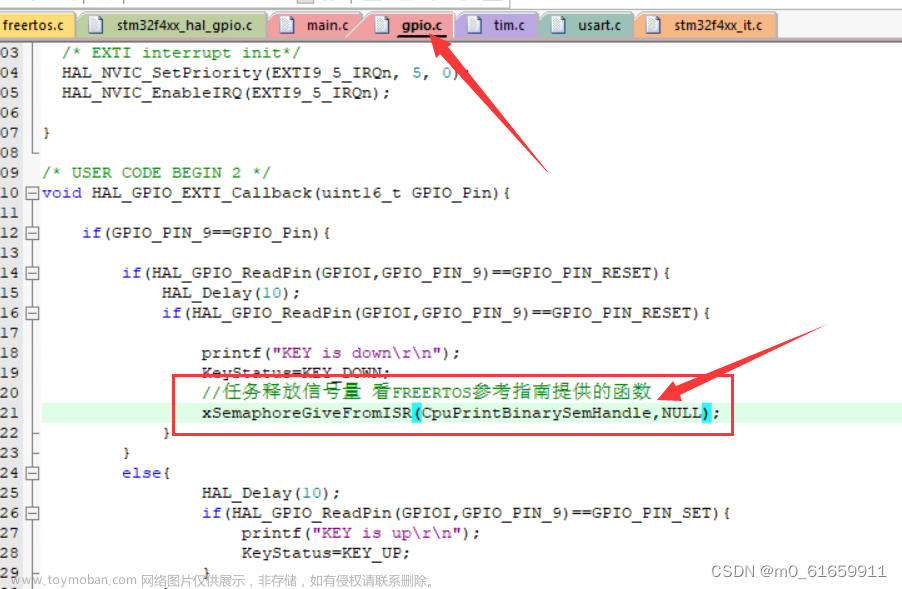 6.物联网操作系统信号量,物联网