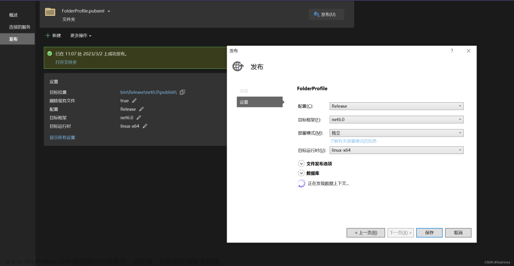 寶塔部署netcore,服務(wù)器,linux,服務(wù)器,.netcore