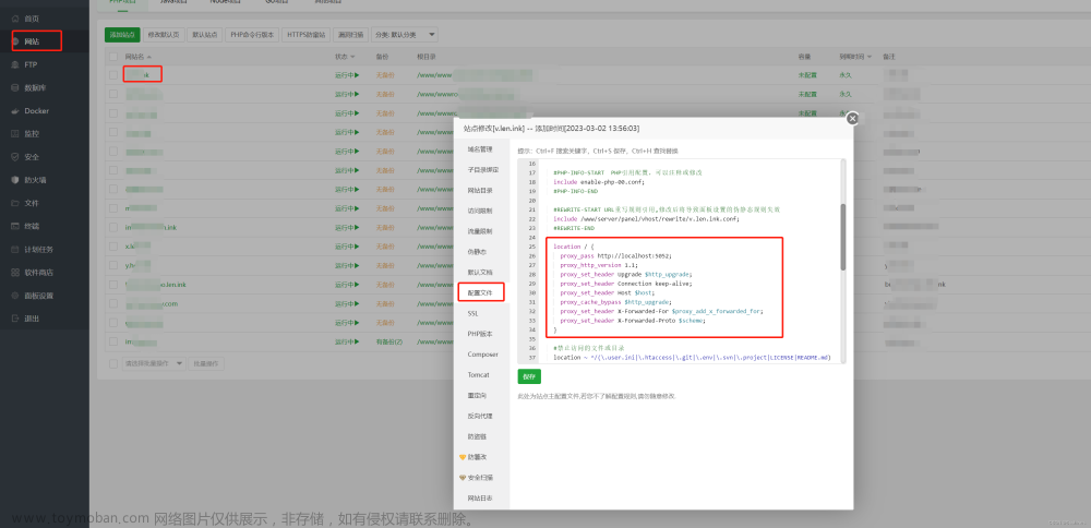 寶塔部署netcore,服務(wù)器,linux,服務(wù)器,.netcore
