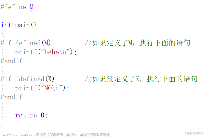 程序环境和预处理（含C语言程序的编译+链接）--2,零基础学习C语言,c语言,开发语言,c++