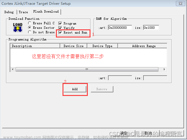 stm32下载器接线,KEIL V5,STM32,stm32,单片机,物联网