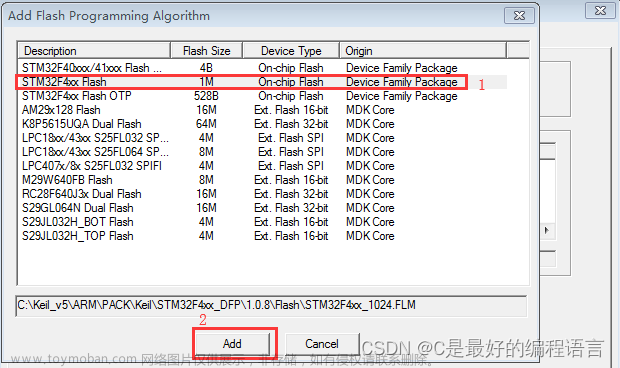 stm32下载器接线,KEIL V5,STM32,stm32,单片机,物联网