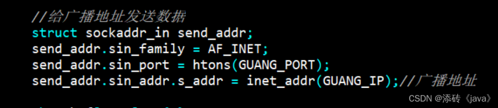 udp通信代码,udp,网络,网络协议,网络安全