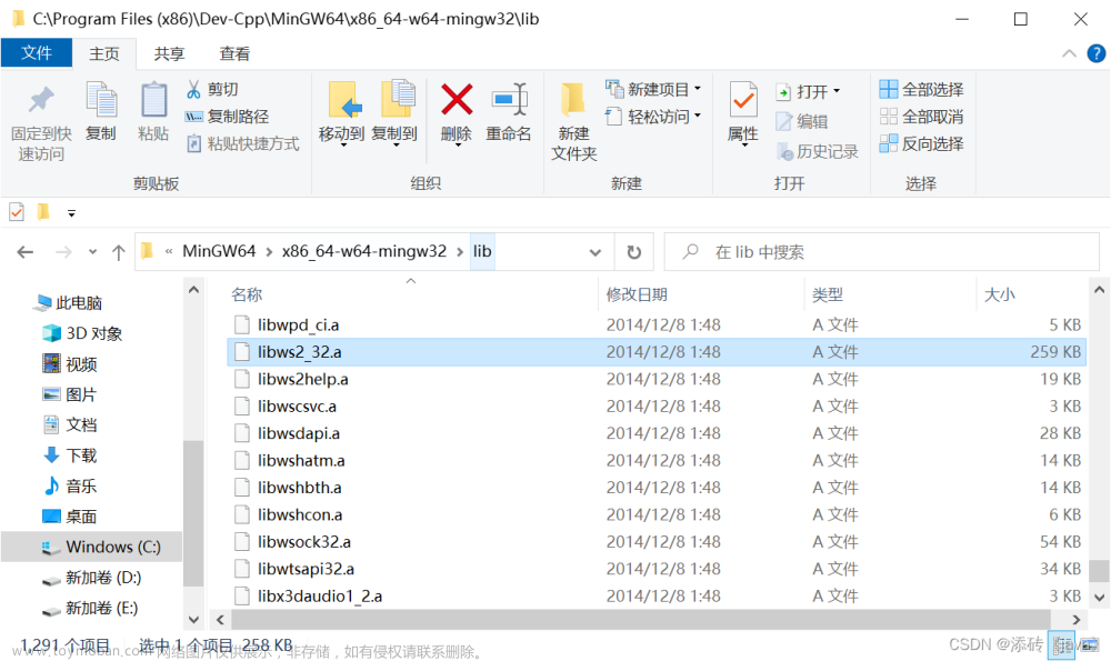 udp通信代码,udp,网络,网络协议,网络安全
