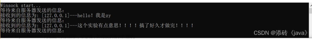 udp通信代码,udp,网络,网络协议,网络安全