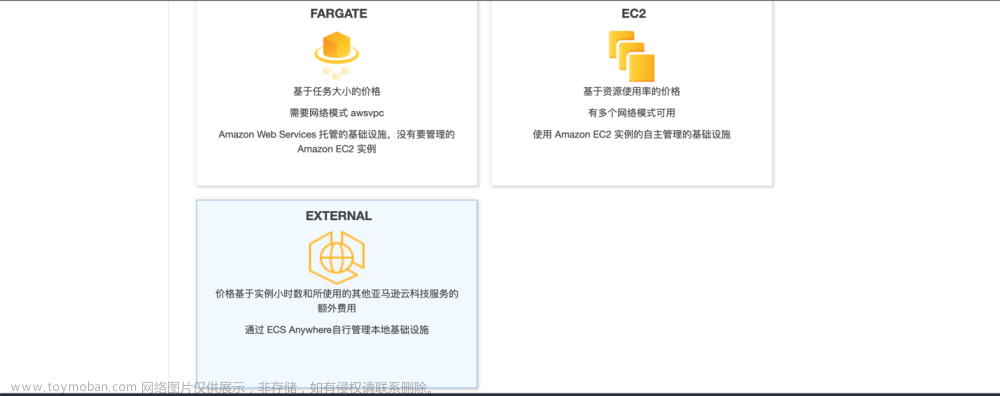 使用 Amazon ECS Anywhere 在边缘部署 Amazon IoT Greengrass,物联网,java,kubernetes