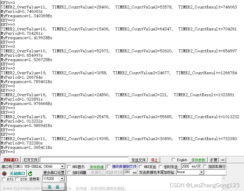 GD32F103输入捕获,产品研发,单片机,c语言,GD32,STM32