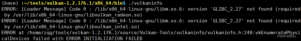 记一次ubuntu16误删libc.so.6操作的恢复过程,Linux,linux故障恢复