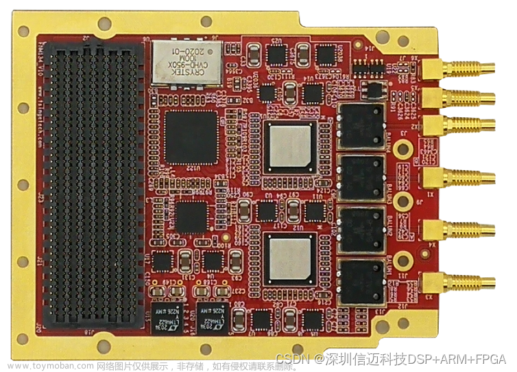 ad9680,FMC_DSP_FPGA,fpga开发