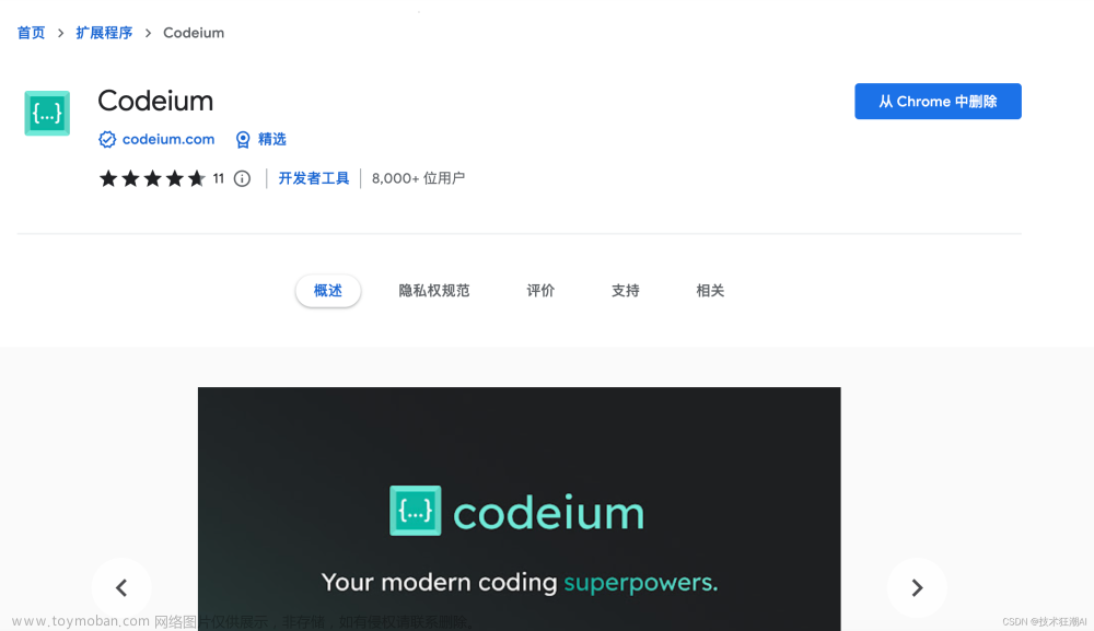 Github Copilot VS Codeium ——哪款AI编程辅助工具更适合你,AI编程实战,github,copilot,AI编程