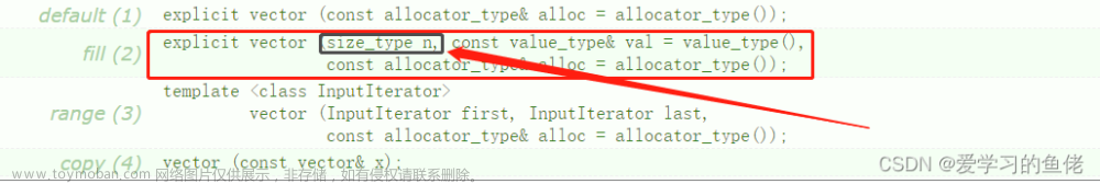 C++初阶之一篇文章让你掌握vector（模拟实现）,C++初阶,c++,开发语言