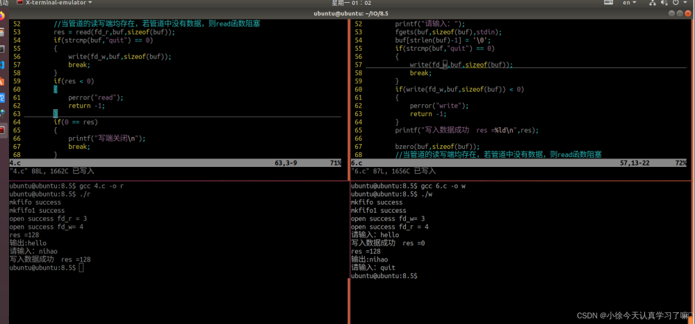 IO進程線程day8（2023.8.6）,myeclipse,ide,java
