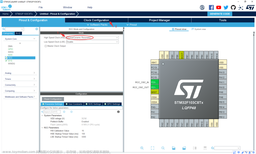 stm32cubemx输出pwm,STM32,stm32,单片机,笔记