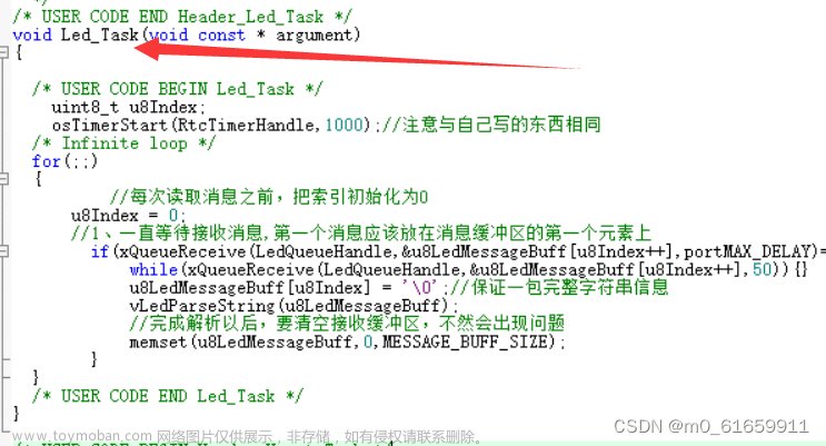 9.物联网操作系统之软件定时器,物联网