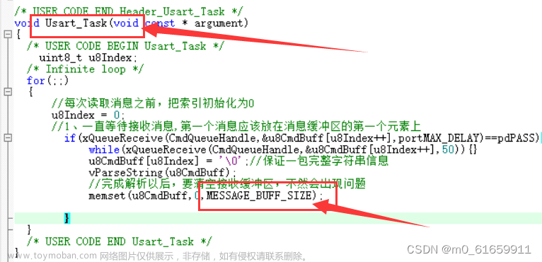 9.物联网操作系统之软件定时器,物联网