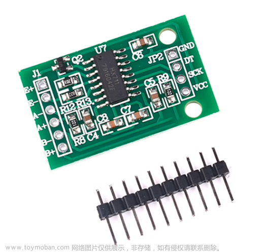 stm32 hx711,stm32,单片机,嵌入式硬件,压力传感器,HX711